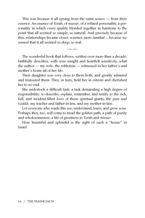 Artscroll: The Mashgiach - The life and times of Rabbi Meir Chodosh by Rebbetzin Shulamit Ezrachi