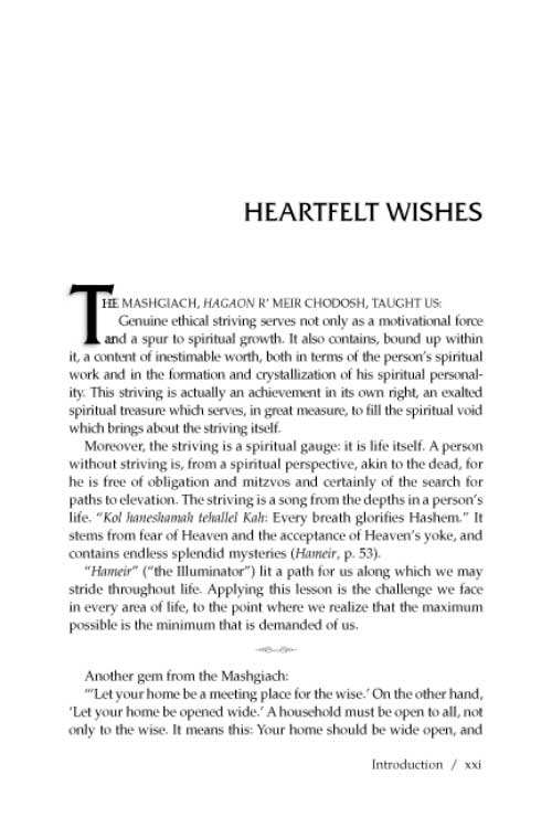 Artscroll: The Mashgiach - The life and times of Rabbi Meir Chodosh by Rebbetzin Shulamit Ezrachi