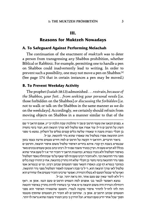 Artscroll: Muktzeh: A Practical Guide by Rabbi Simcha Bunim Cohen