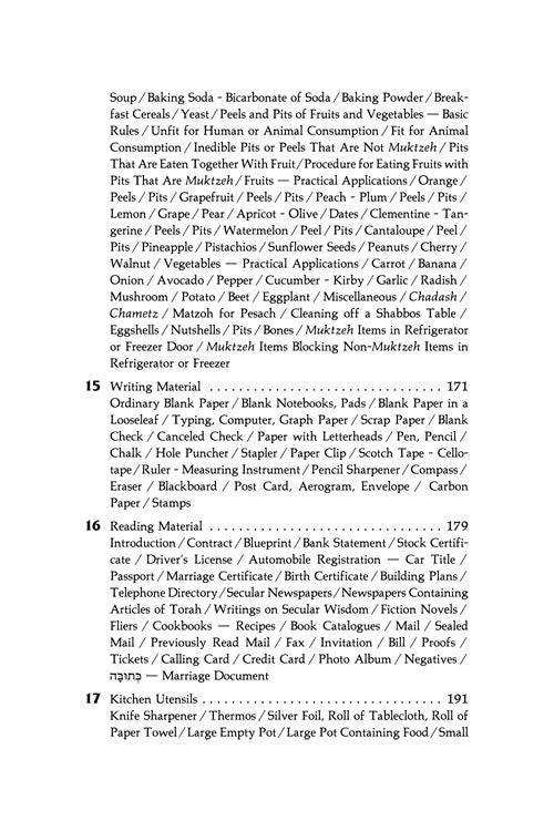 Artscroll: Muktzeh: A Practical Guide by Rabbi Simcha Bunim Cohen