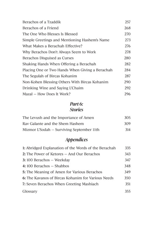 Make Your Berachos Meaningful