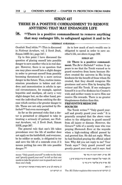 Artscroll: Nishmat Avraham Vol. 3: Even Haezer and Choshen Mishpat by Abraham S. Abraham M.D.