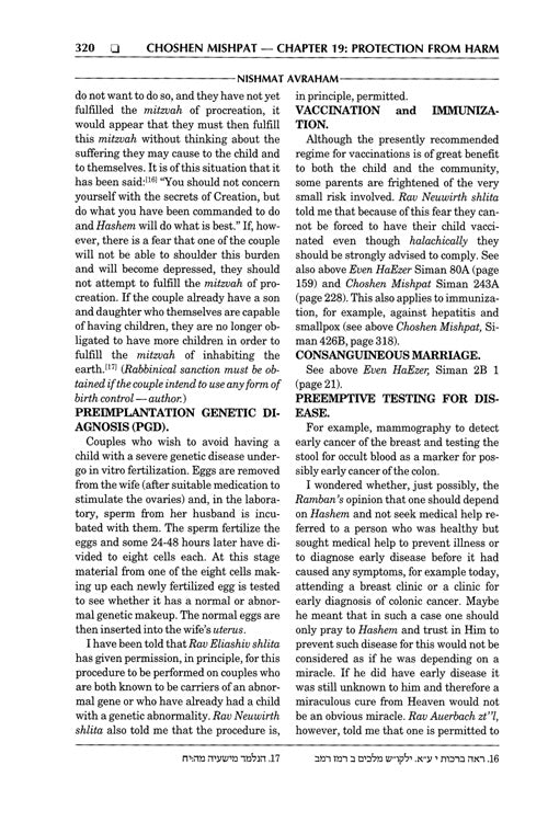 Artscroll: Nishmat Avraham Vol. 3: Even Haezer and Choshen Mishpat by Abraham S. Abraham M.D.