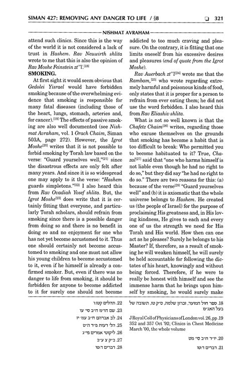 Artscroll: Nishmat Avraham Vol. 3: Even Haezer and Choshen Mishpat by Abraham S. Abraham M.D.