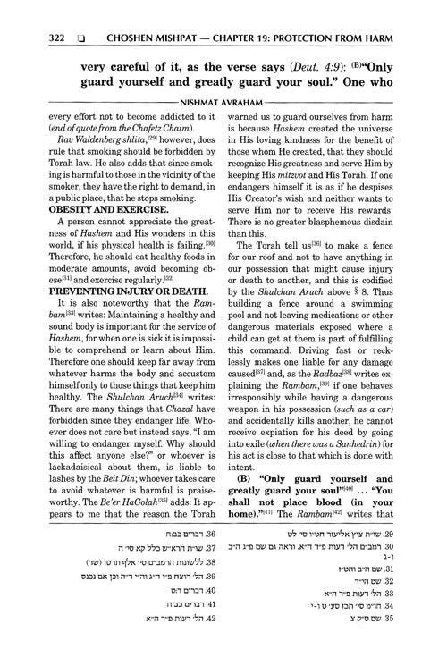 Artscroll: Nishmat Avraham Vol. 3: Even Haezer and Choshen Mishpat by Abraham S. Abraham M.D.