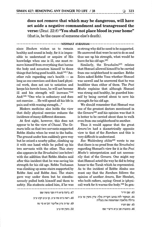 Artscroll: Nishmat Avraham Vol. 3: Even Haezer and Choshen Mishpat by Abraham S. Abraham M.D.