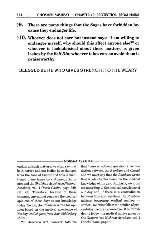 Artscroll: Nishmat Avraham Vol. 3: Even Haezer and Choshen Mishpat by Abraham S. Abraham M.D.