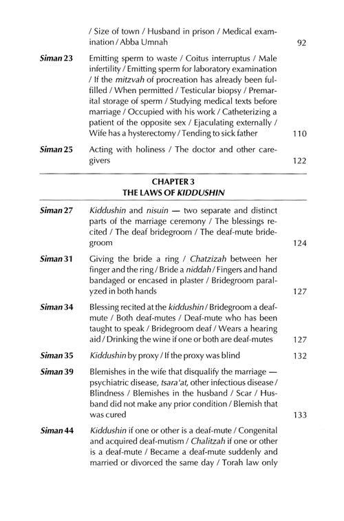 Artscroll: Nishmat Avraham Vol. 3: Even Haezer and Choshen Mishpat by Abraham S. Abraham M.D.