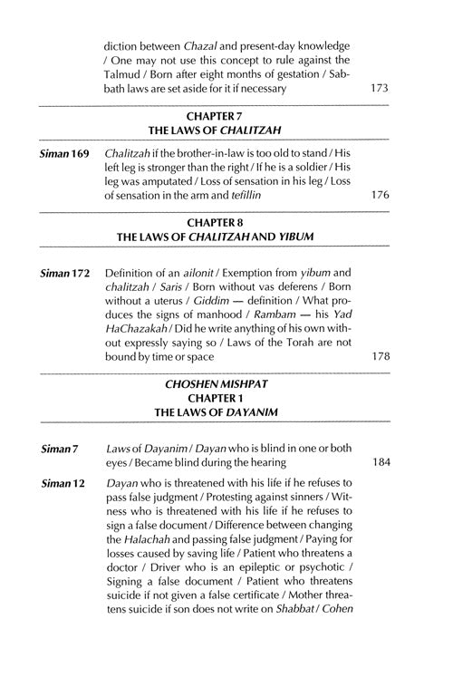 Artscroll: Nishmat Avraham Vol. 3: Even Haezer and Choshen Mishpat by Abraham S. Abraham M.D.