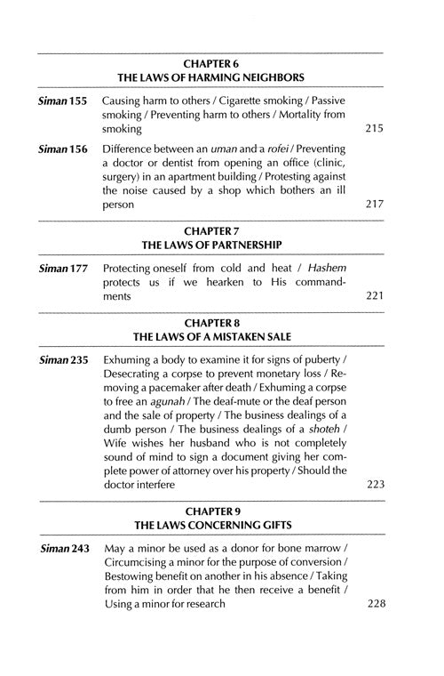 Artscroll: Nishmat Avraham Vol. 3: Even Haezer and Choshen Mishpat by Abraham S. Abraham M.D.