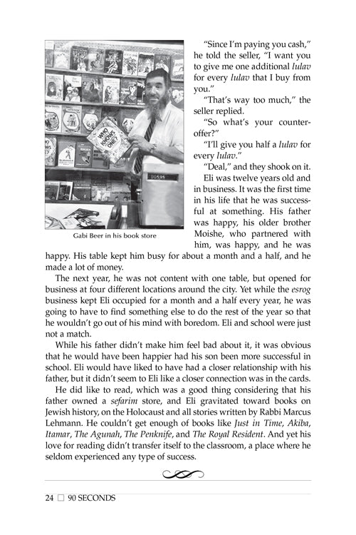 90 Seconds Hardback - The Epic Story of Eli Beer and United Hatzalah