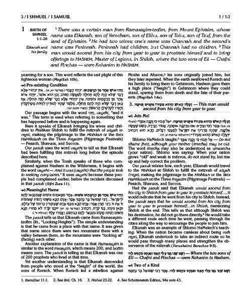 The Milstein Edition Early Prophets with the Teachings of the Talmud - 3 Volume Set