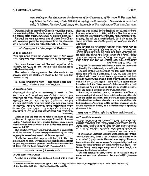 The Milstein Edition Early Prophets with the Teachings of the Talmud - 3 Volume Set