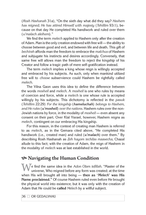 Or Gedalyahu on the Yamim Noraim and the Festivals