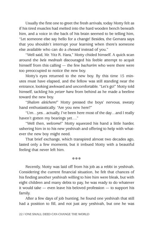 Artscroll: One Small Deed Can Change The World by Nachman Seltzer