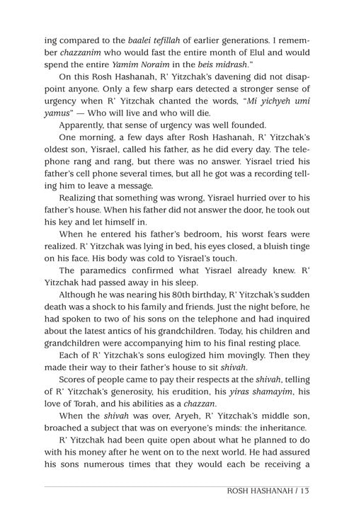 Artscroll: Once Upon A Holiday Story by Yair Weinstock