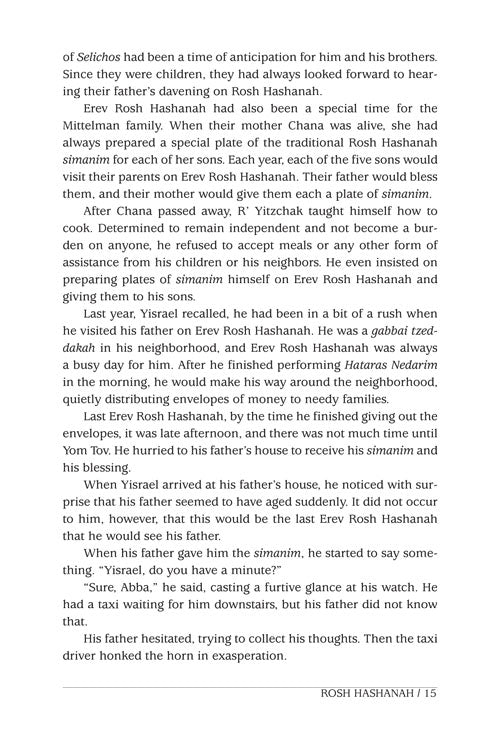 Artscroll: Once Upon A Holiday Story by Yair Weinstock