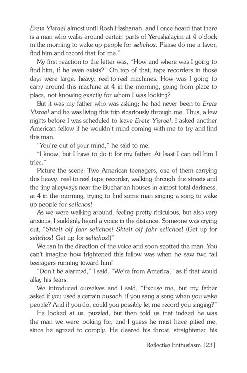 Perspectives Maggid: Artscroll Mesorah