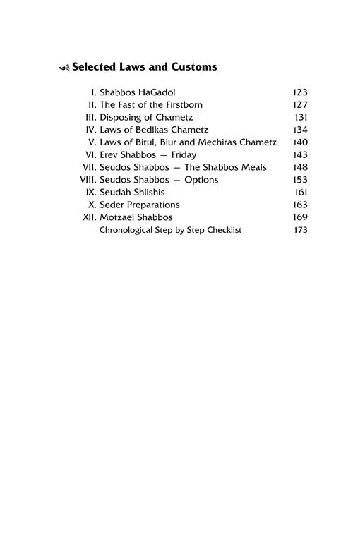 Artscroll: Pesach by Rabbi Shimon Finkelman