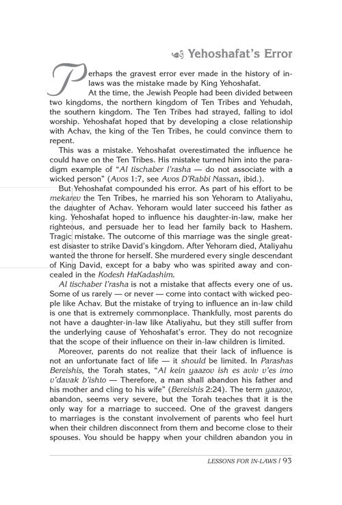 Artscroll: Pathways of the Prophets by Rabbi Yisroel Reiman