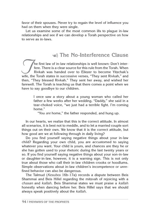 Artscroll: Pathways of the Prophets by Rabbi Yisroel Reiman