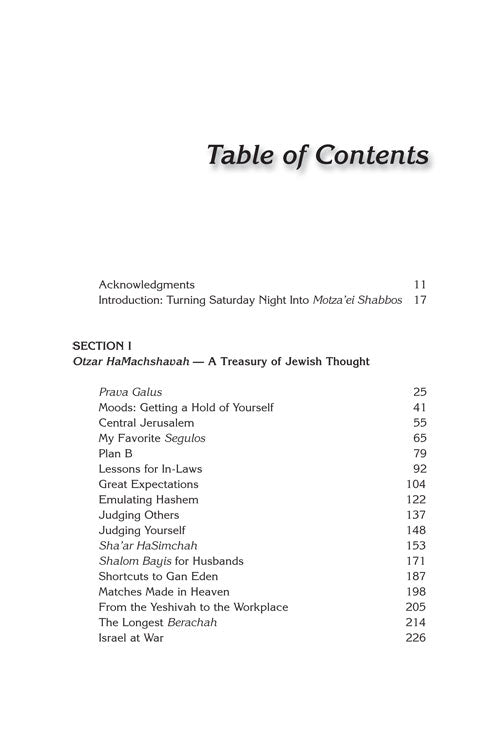 Artscroll: Pathways of the Prophets by Rabbi Yisroel Reiman