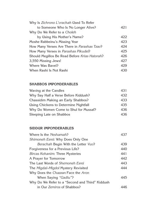 Artscroll: Pathways of the Prophets by Rabbi Yisroel Reiman