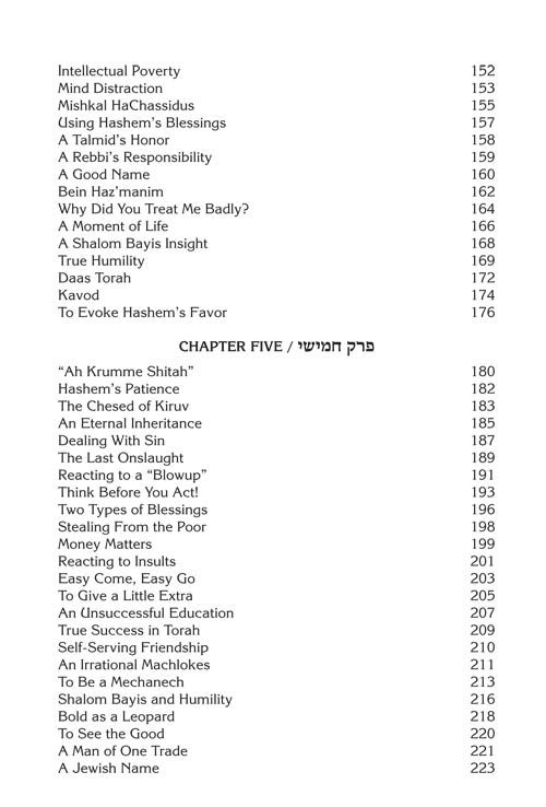 Rav Pam on Pirkei Avos