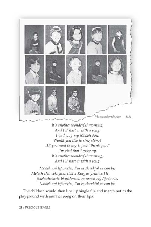 Artscroll: Precious Jewels by Zelda B. Rosenthal