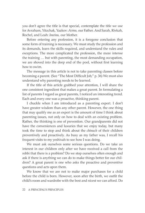 Artscroll: A Principal's Principles by Rabbi Binyomin Ginsberg