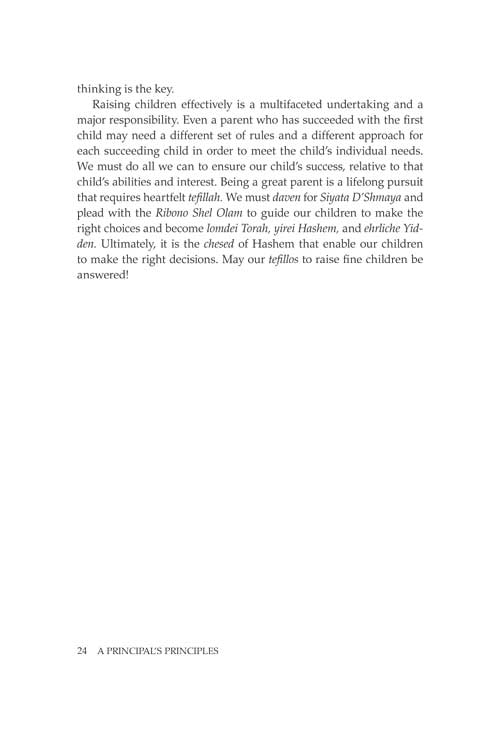 Artscroll: A Principal's Principles by Rabbi Binyomin Ginsberg