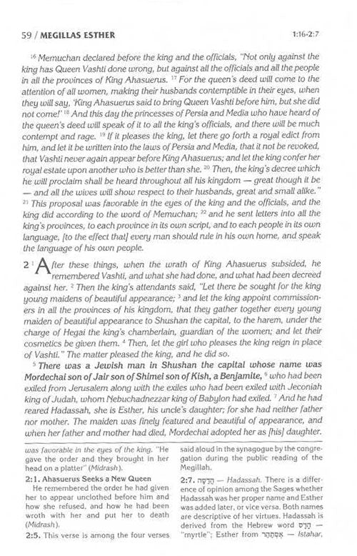 The Lipman Edition Megillah with the Complete Purim Evening Services