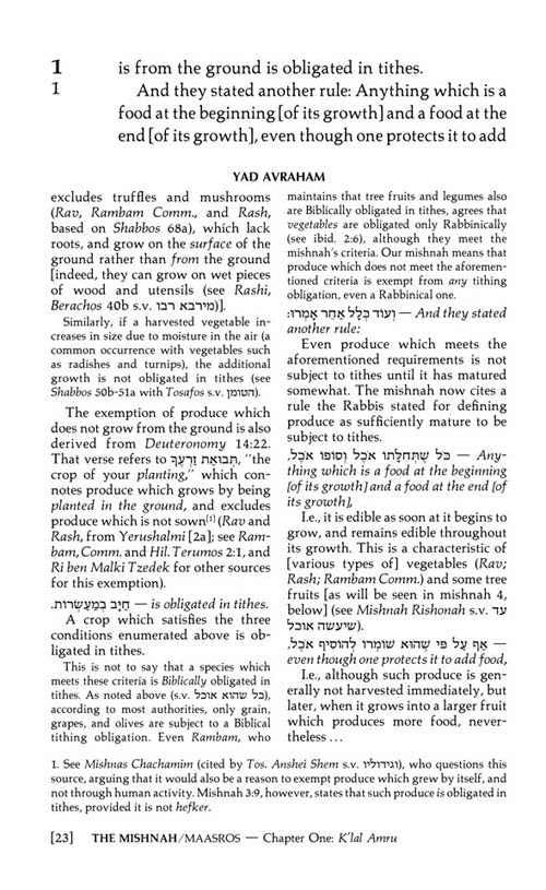 Yad Avraham Mishnah Series:07 Tractates MAASROS, MAASER SHENI (Seder Zeraim)