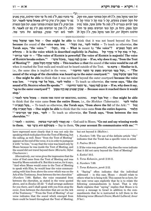 Artscroll: Sapirstein Edition Rashi - 3 - Vayikra - Full Size by Rabbi Yisrael Isser Zvi Herczeg