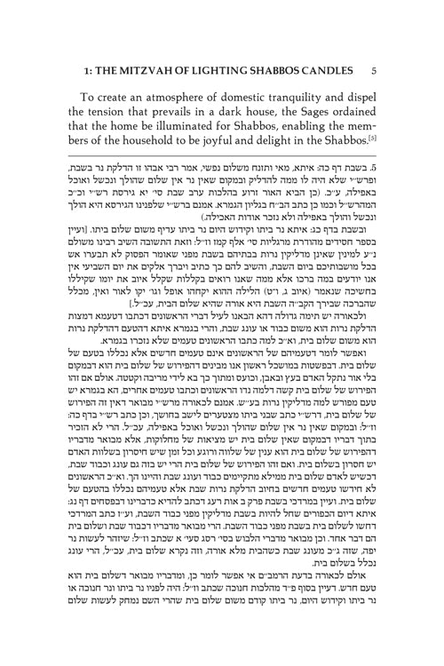 The Radiance Of Shabbos