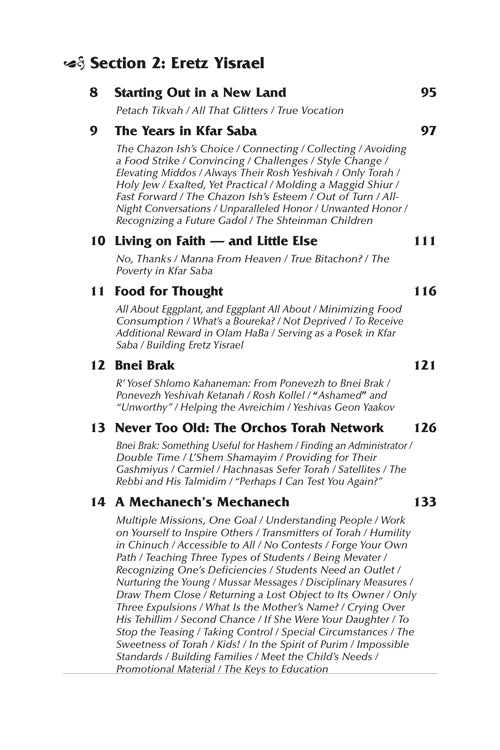 Reb Aharon Leib (Artscroll)