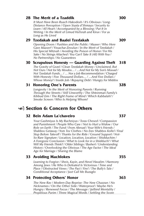 Reb Aharon Leib (Artscroll)