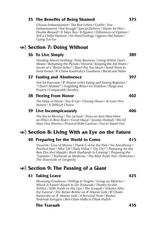 Reb Aharon Leib (Artscroll)