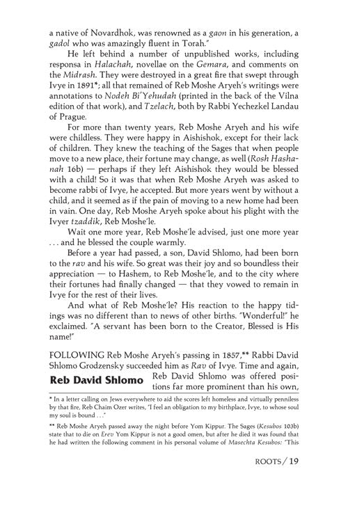 Artscroll: Reb Chaim Ozer (Hardcover) by Rabbi Shimon Finkelman