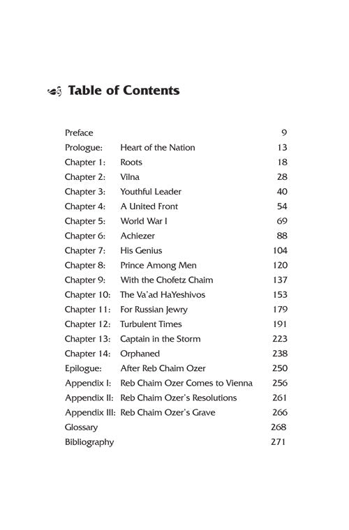 Artscroll: Reb Chaim Ozer (Hardcover) by Rabbi Shimon Finkelman