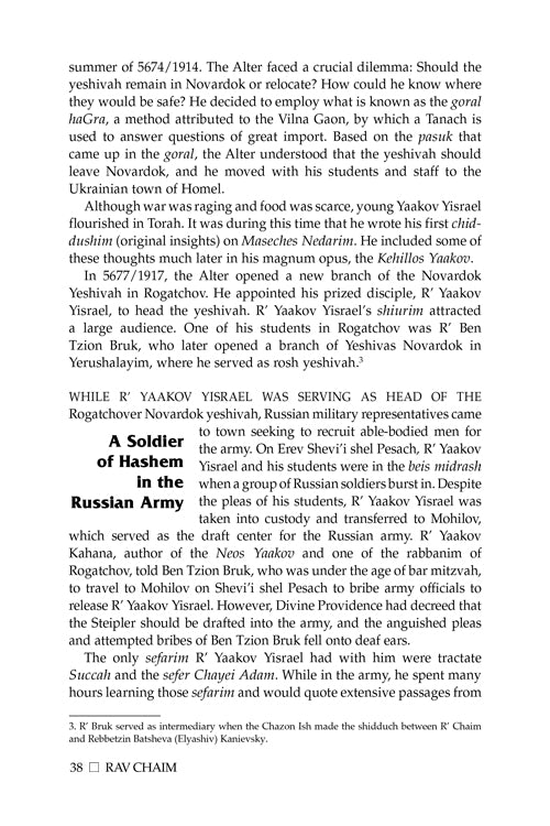 Rav Chaim - Rav Shmaryahu Yosef Chaim Kanievsky