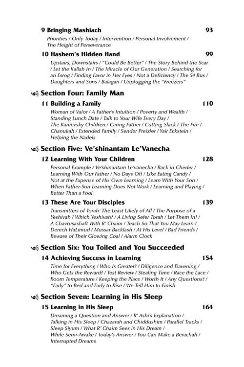 Rav Chaim - Rav Shmaryahu Yosef Chaim Kanievsky