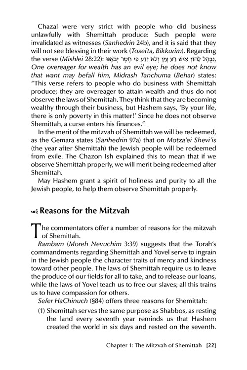 Rav Chaim Kanievsky on Shemittah