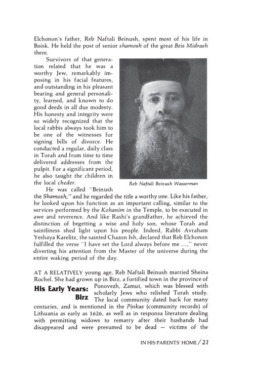 Artscroll: Reb Elchonon by Rabbi Aharon Sorasky