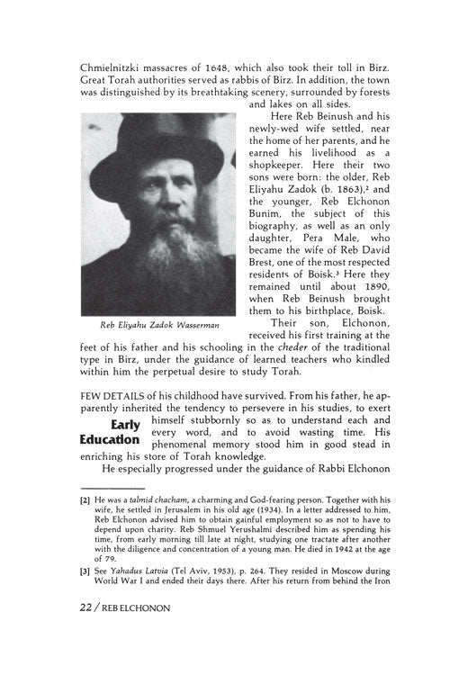 Artscroll: Reb Elchonon by Rabbi Aharon Sorasky