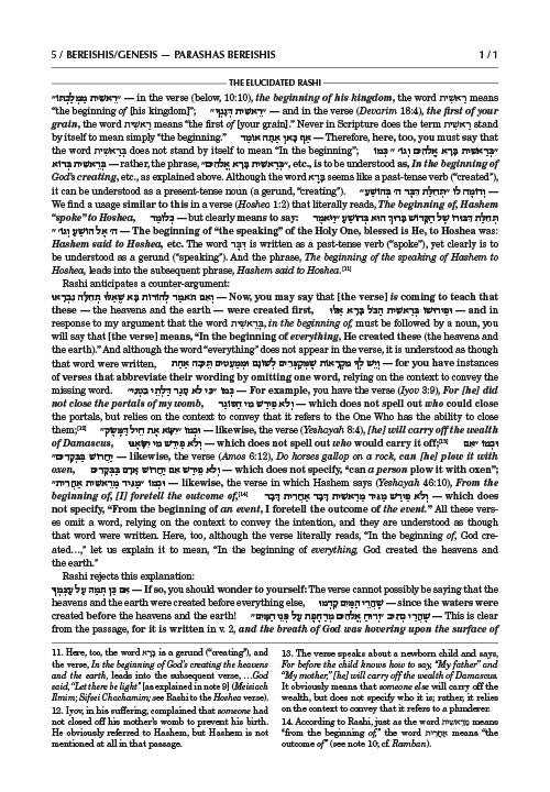 Student Size - Elucidated Rashi on Chumash - Bereishis volume 1: Bereishis–Chayei Sarah