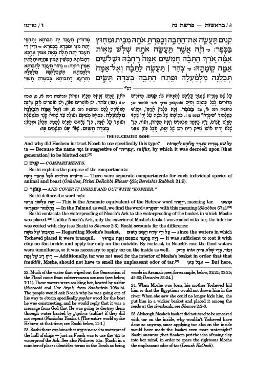 Student Size - Elucidated Rashi on Chumash - Bereishis volume 1: Bereishis–Chayei Sarah