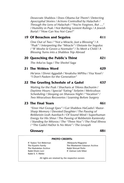 Artscroll: Rav Elyashiv by Rabbi Yehuda Heimowitz and Malky Heimowitz