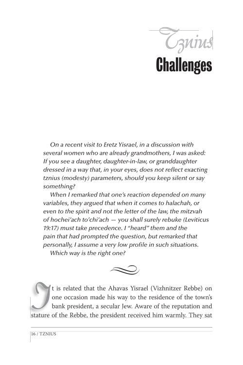 Artscroll: Rebbetzin Feige Responds by Rebbetzin Feige Twerski