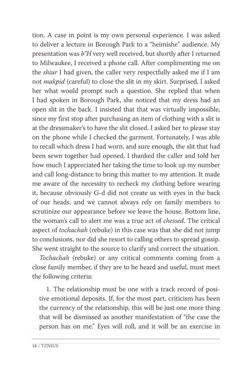 Artscroll: Rebbetzin Feige Responds by Rebbetzin Feige Twerski